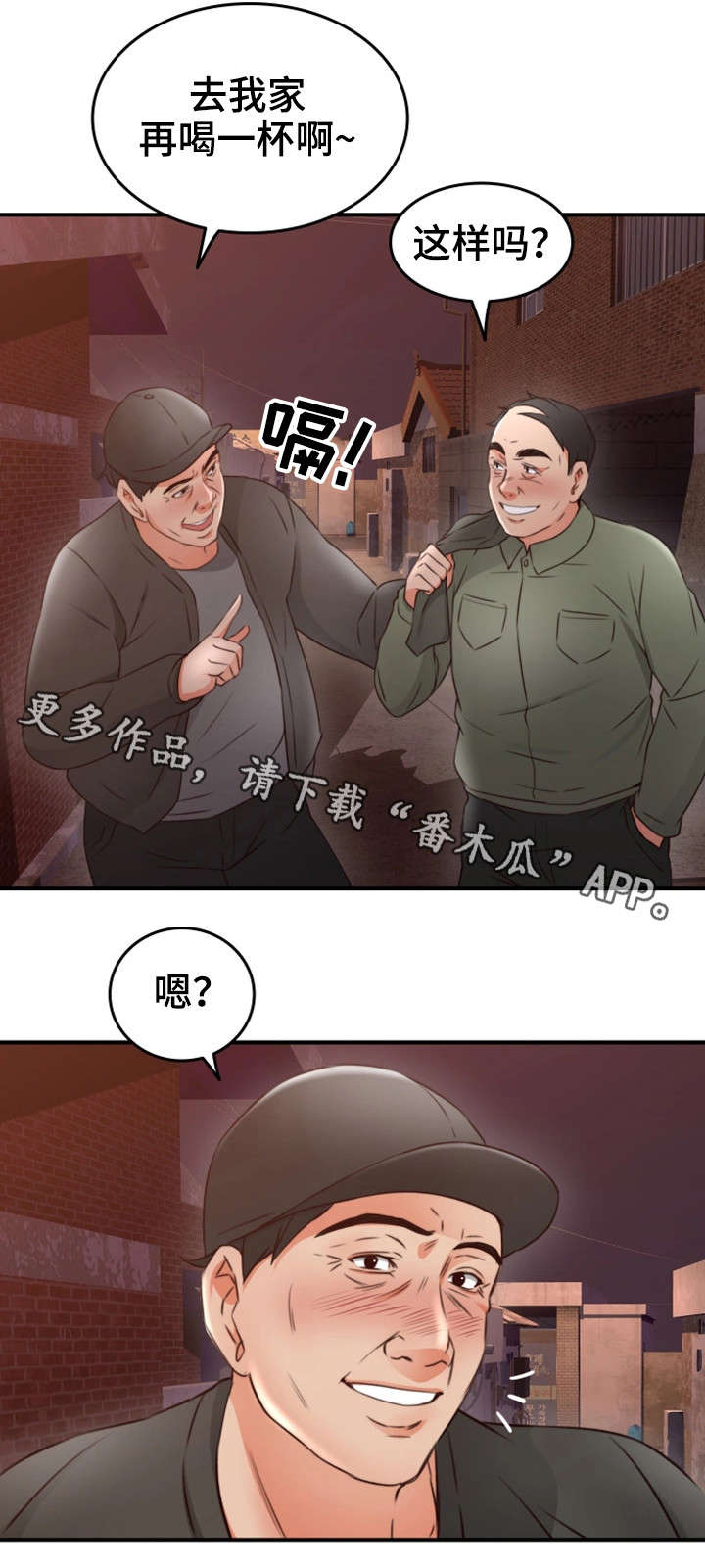 第28章：拍照15
