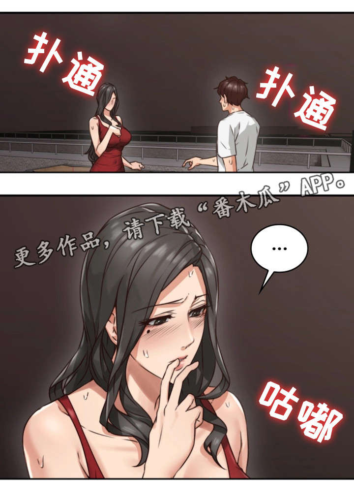 第12章：亲自7