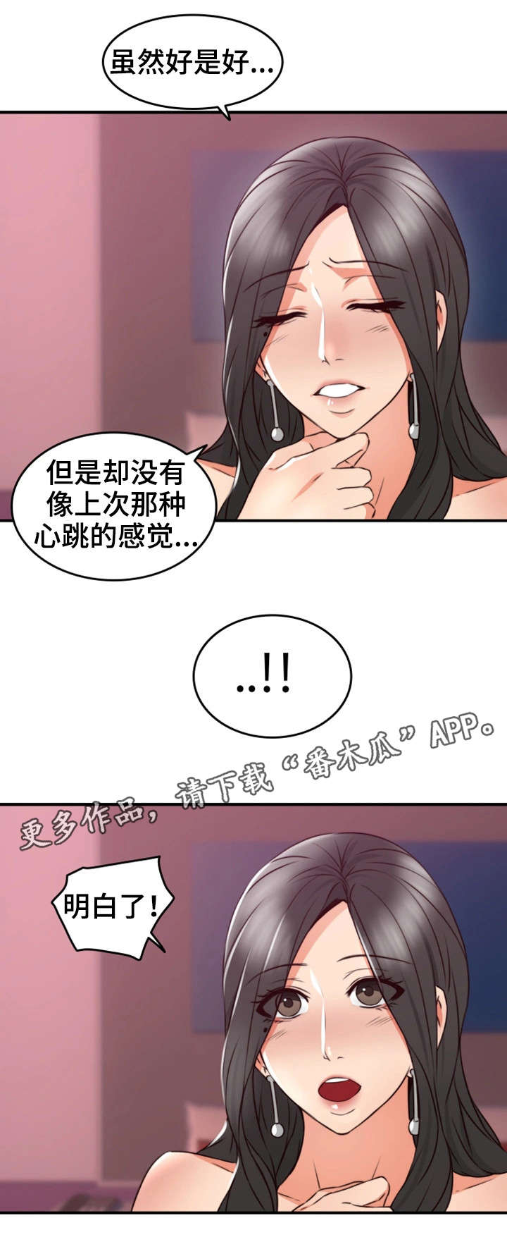 第24章：原因15