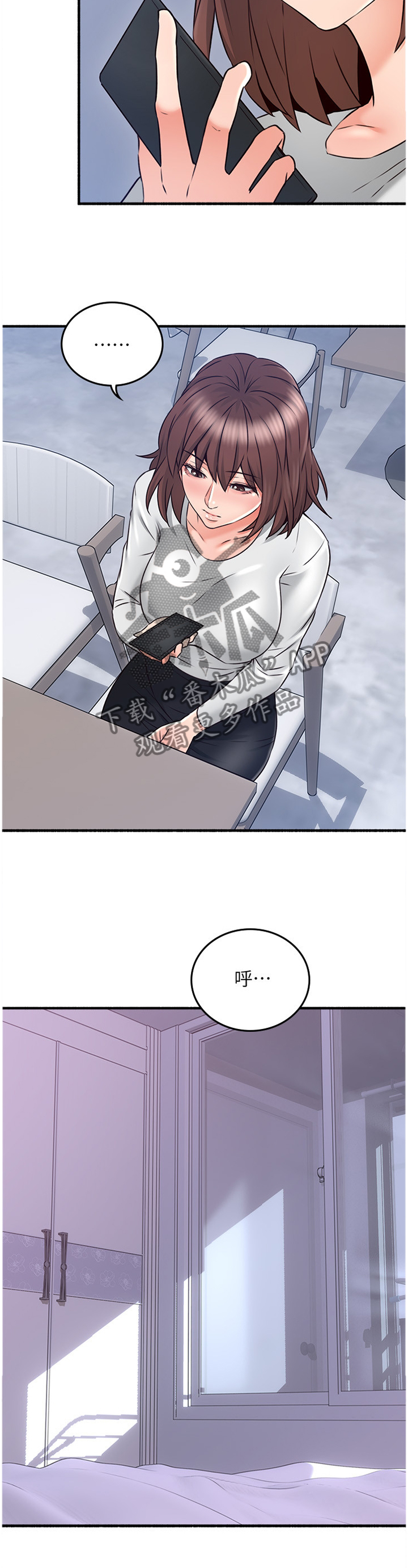 第96章：最满足的人2