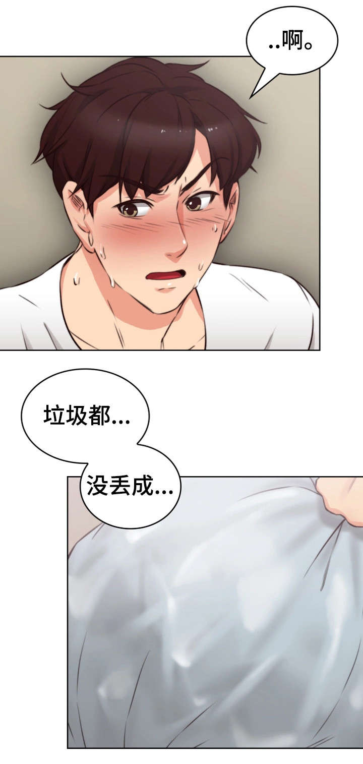 第1章：作家19