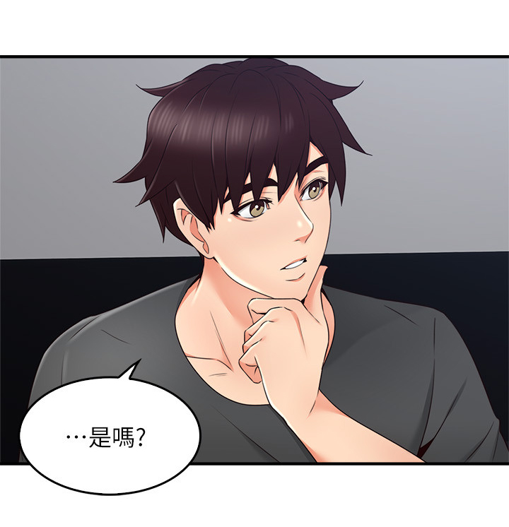 第49章：不管了5