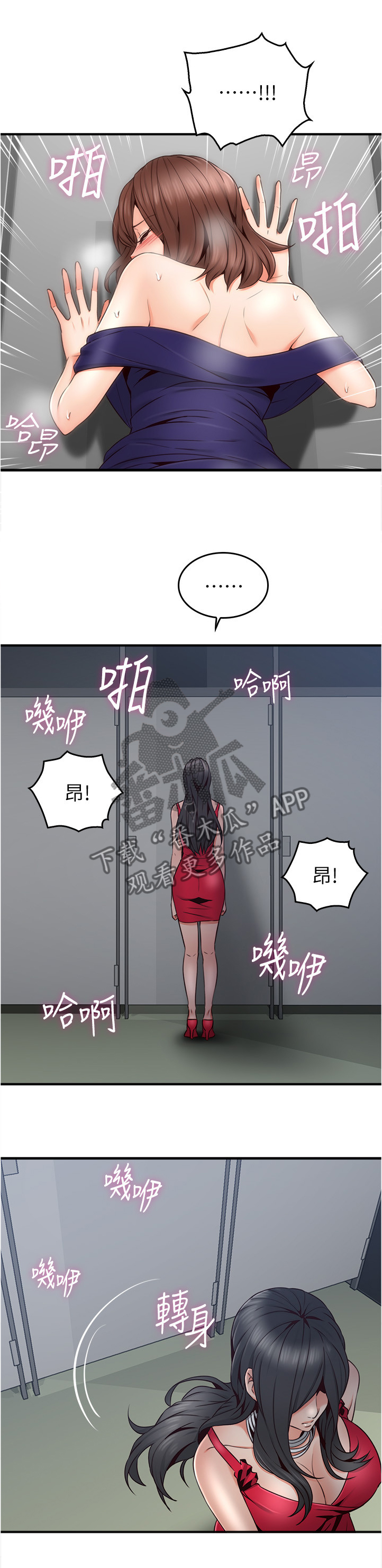 第48章：我的位置7