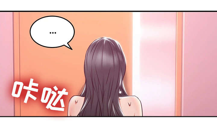 第25章：如何9