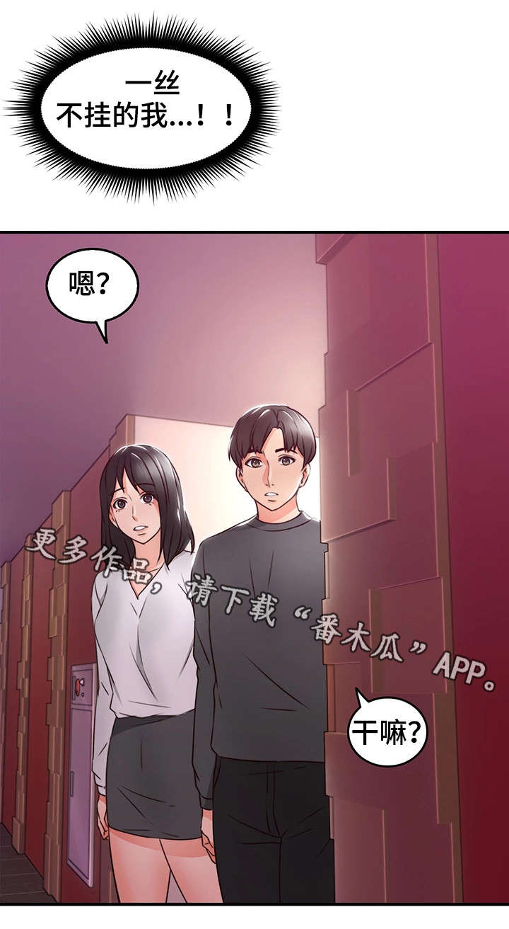 第25章：如何20