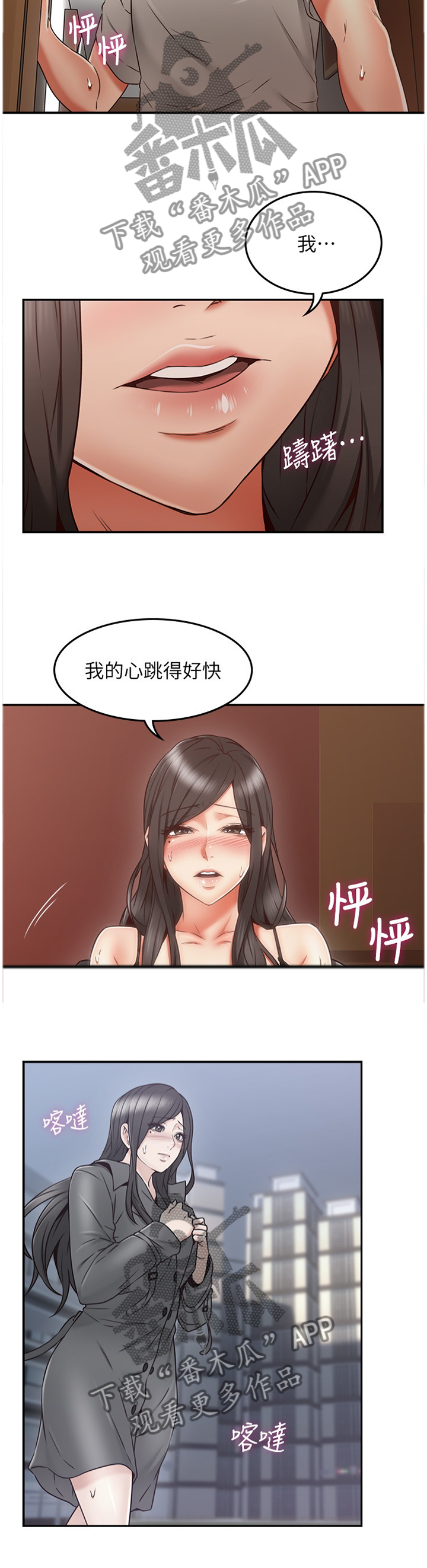 第68章：新玩法1