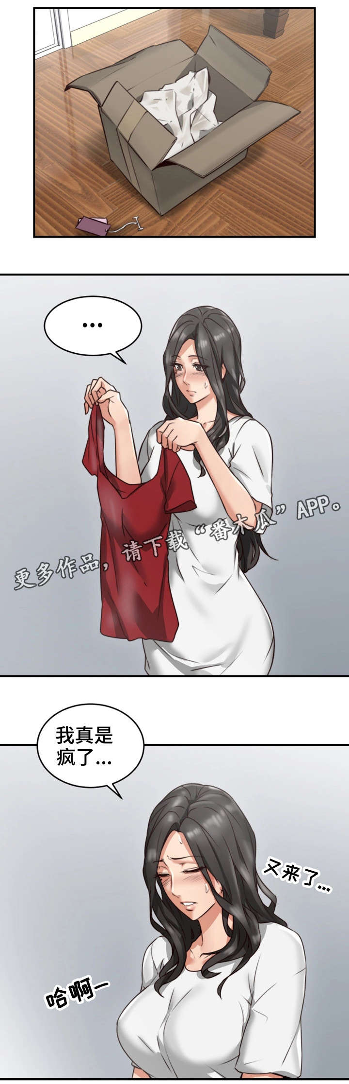 第10章：感冒6
