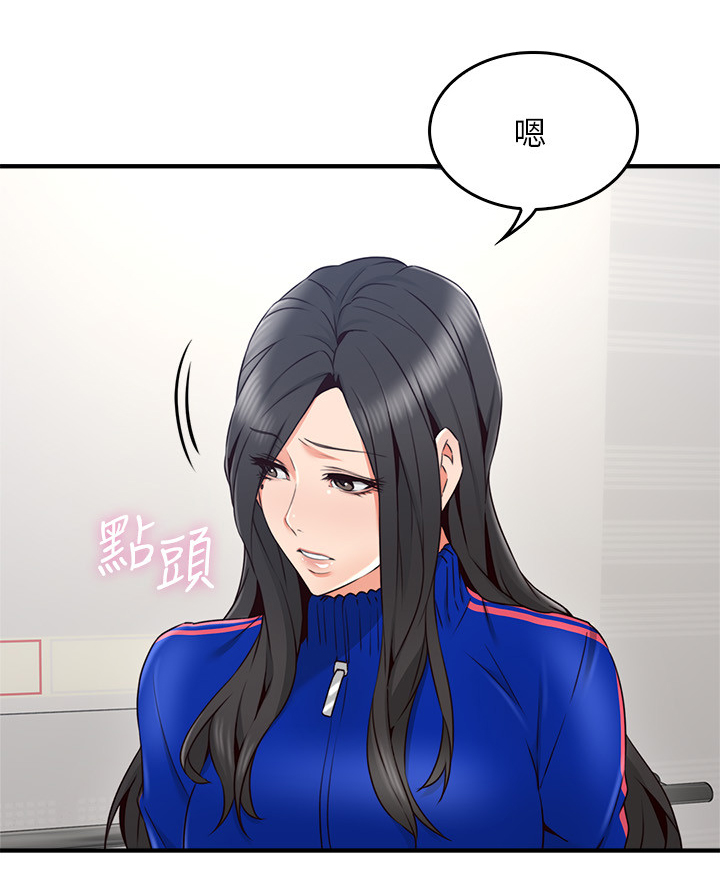 第51章：我有话对你说10