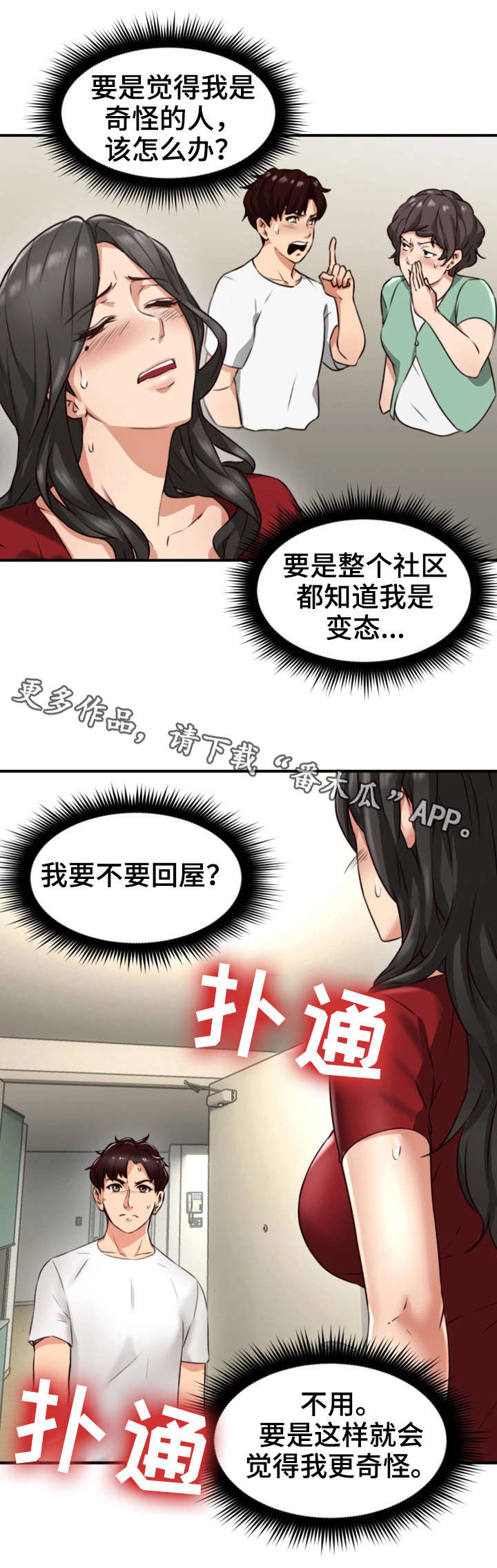 第10章：感冒14