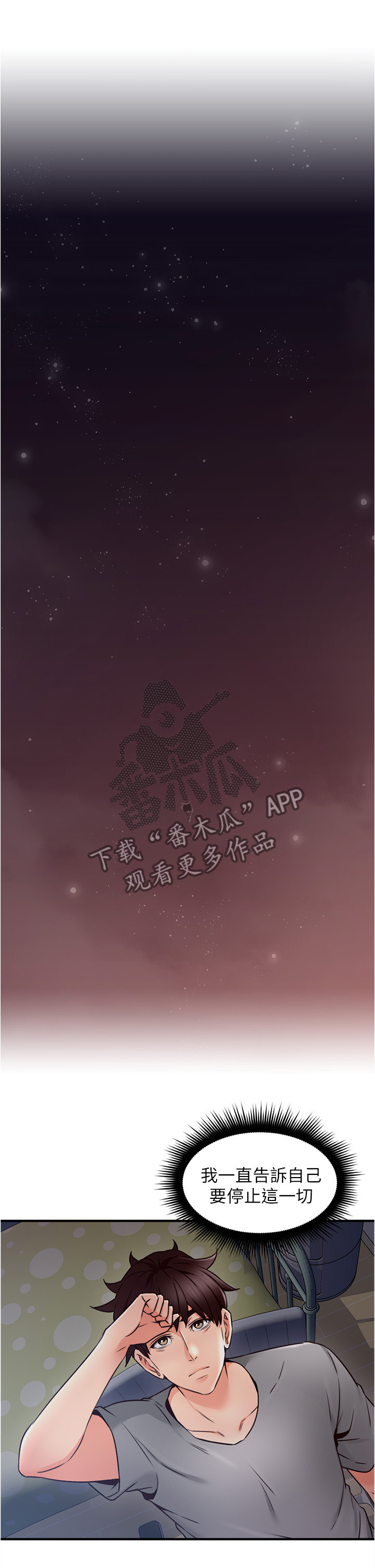 第39章：正轨11