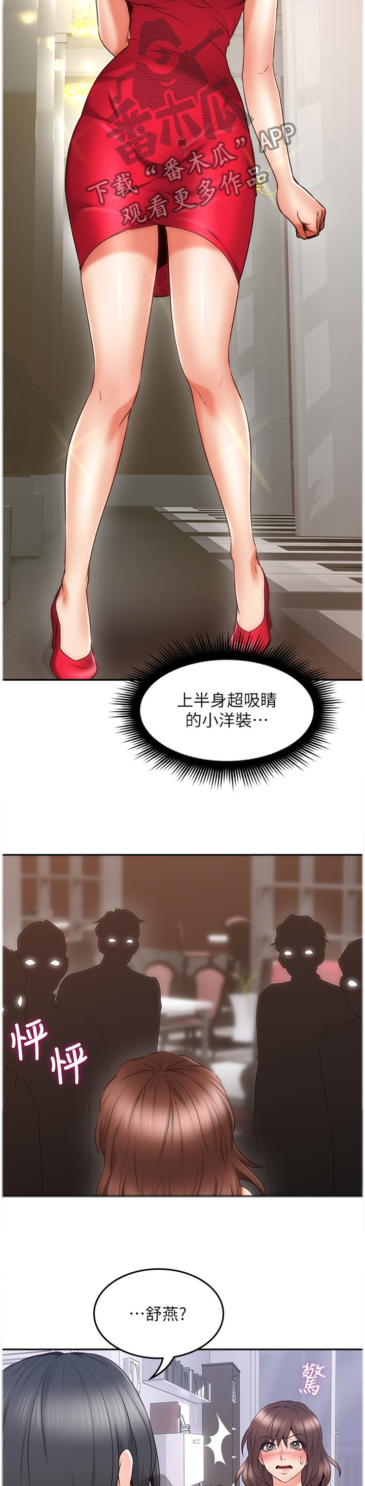第81章：深陷其中8