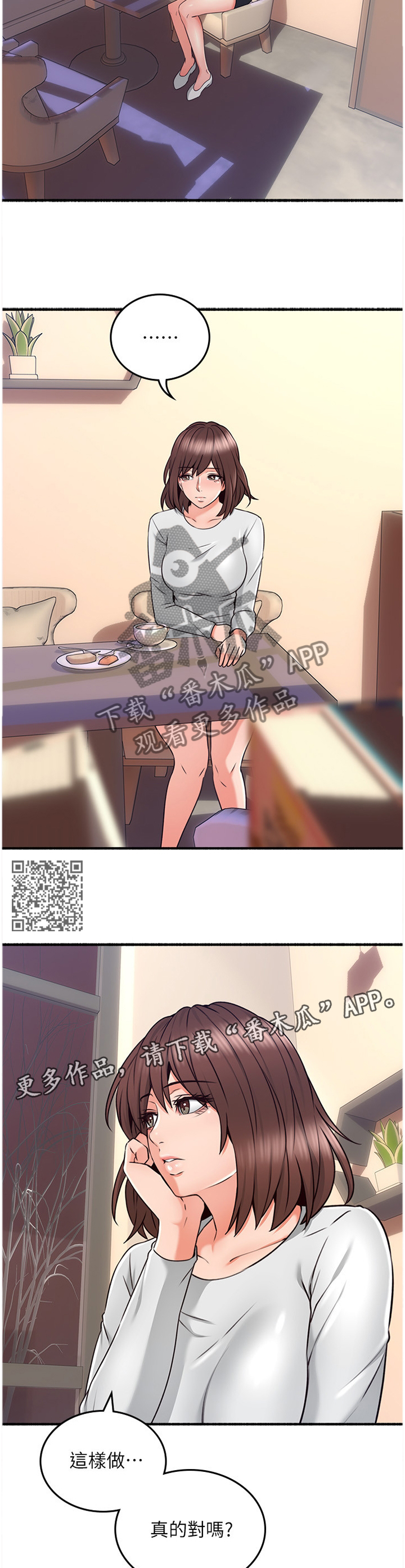 第97章：思考6