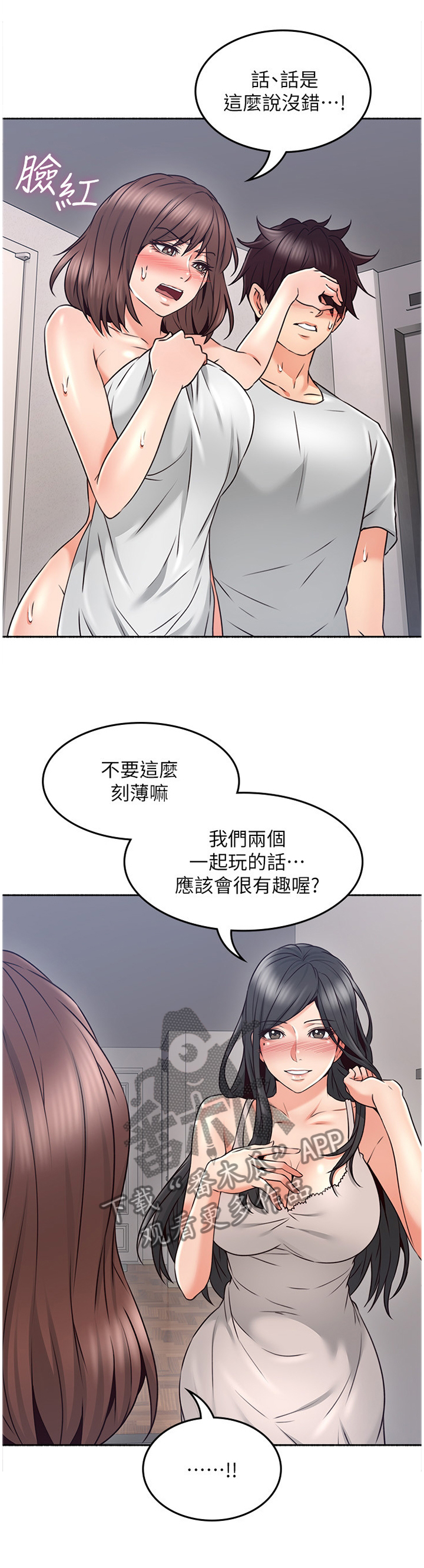 第84章：纠结0