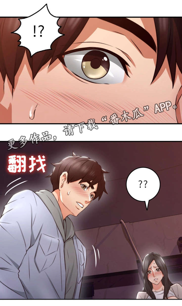 第28章：拍照8