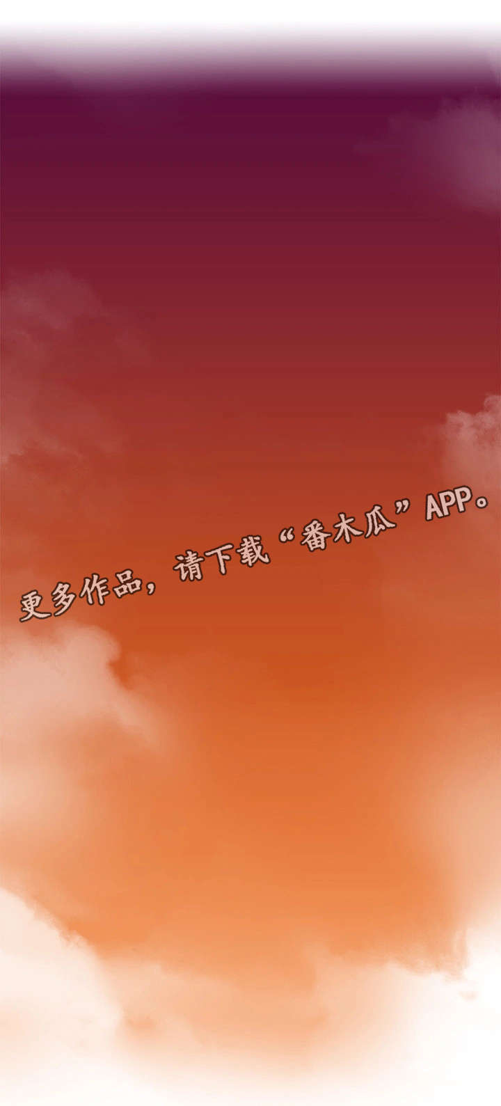 第32章：大火3