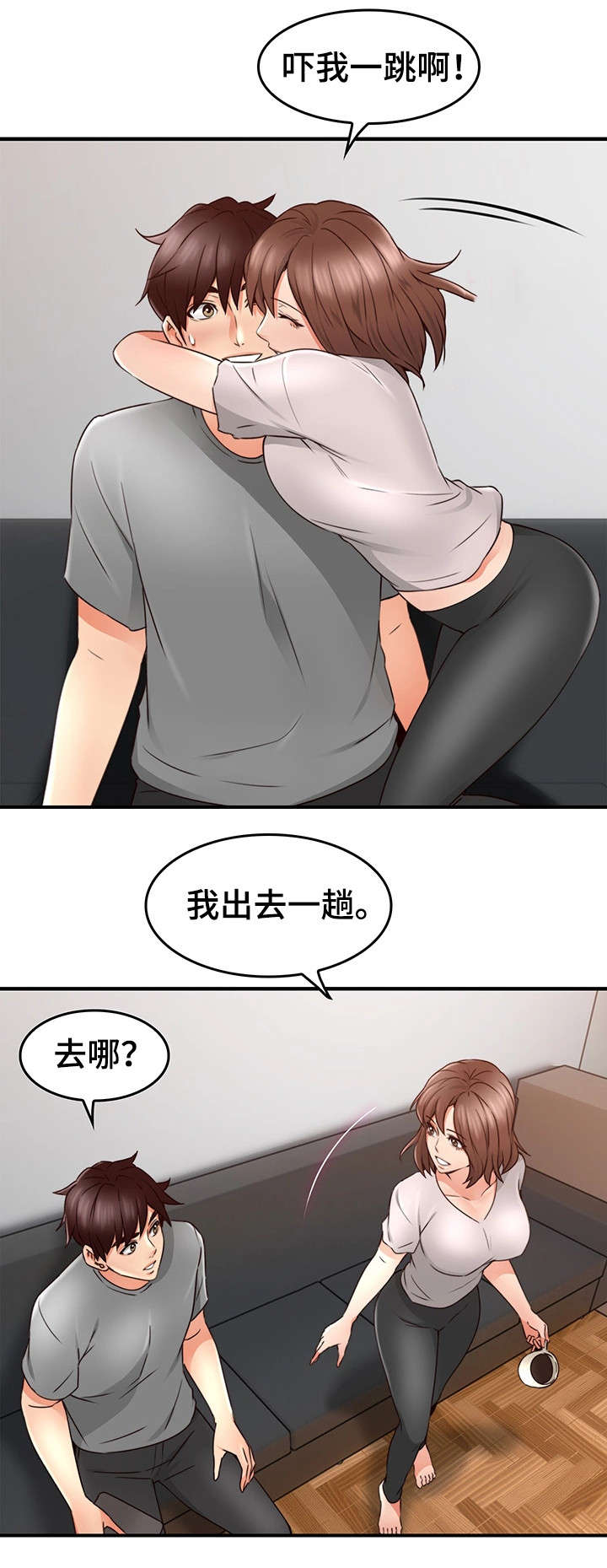 第32章：大火11