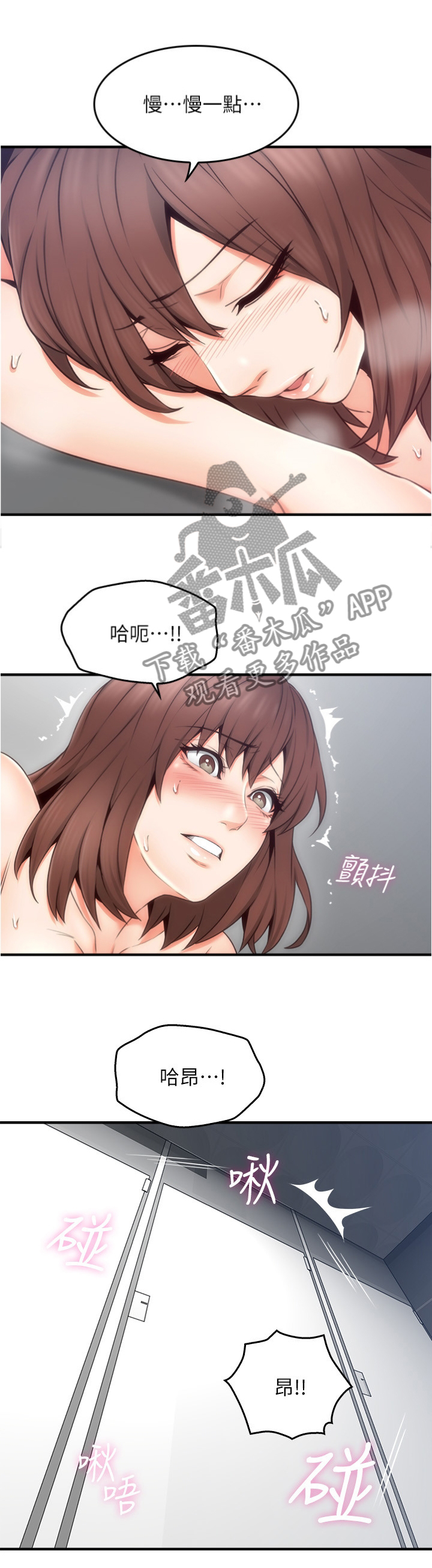 第47章：我早就不生气了2