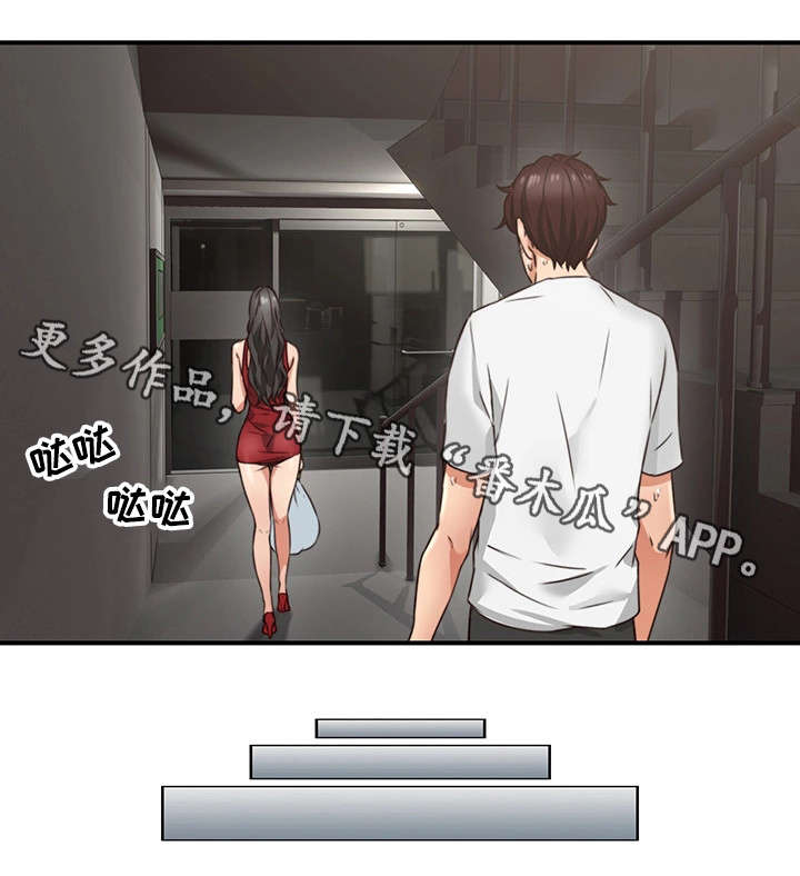 第11章：走掉17