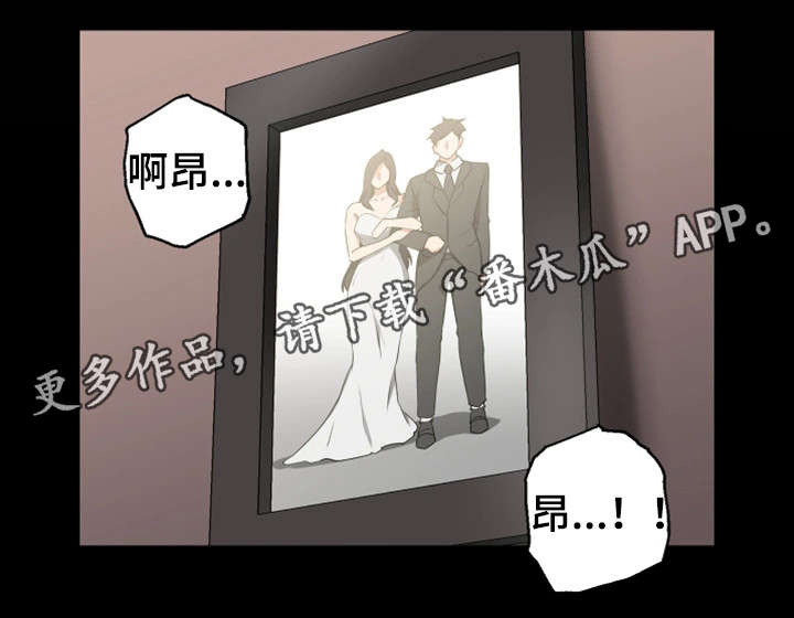 第6章：她的过去9
