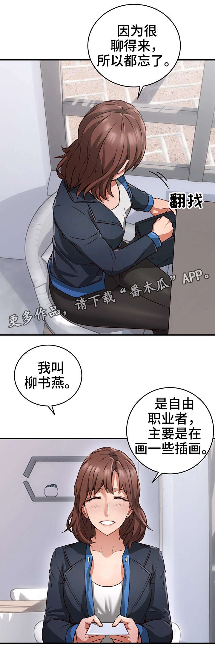第20章：认识5