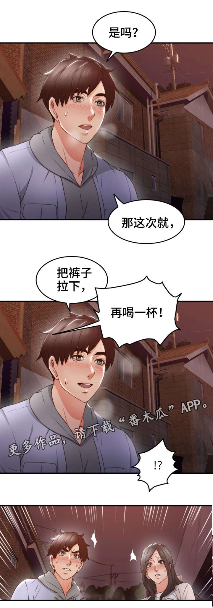 第28章：拍照14