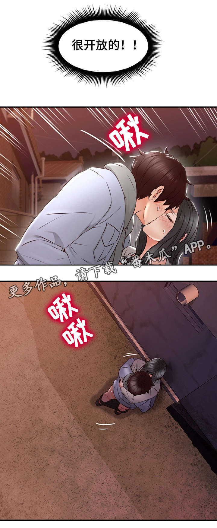 第29章：不管了12