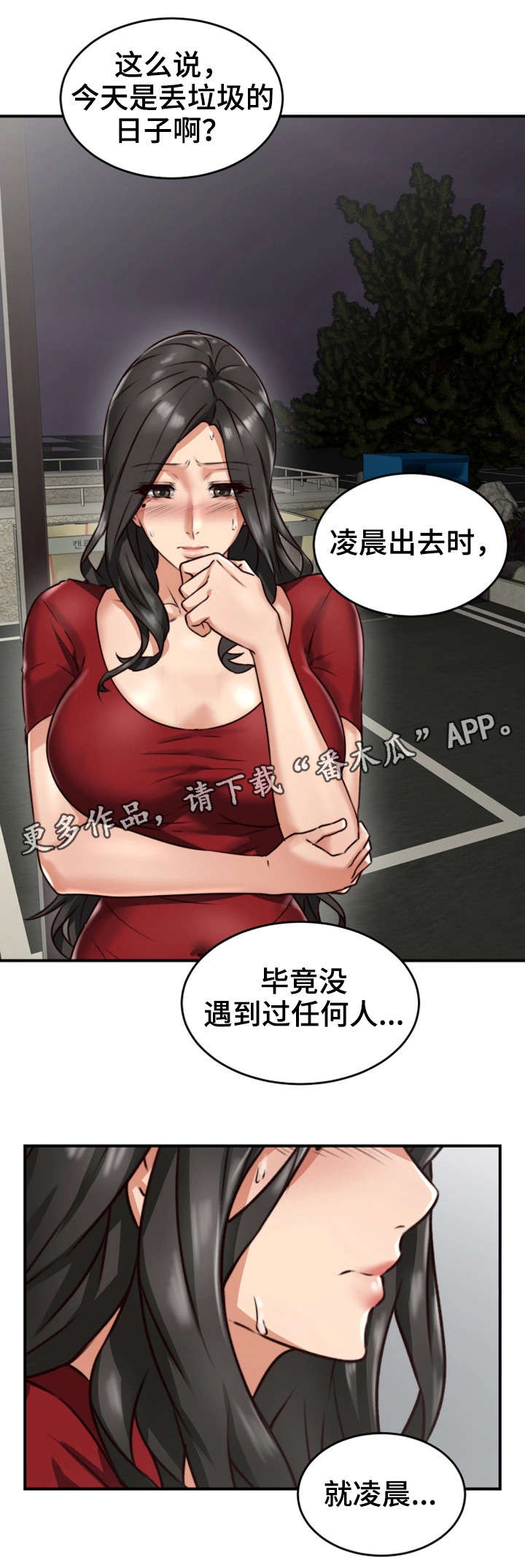 第10章：感冒10