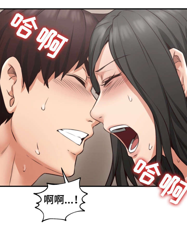 第16章：判若两人11