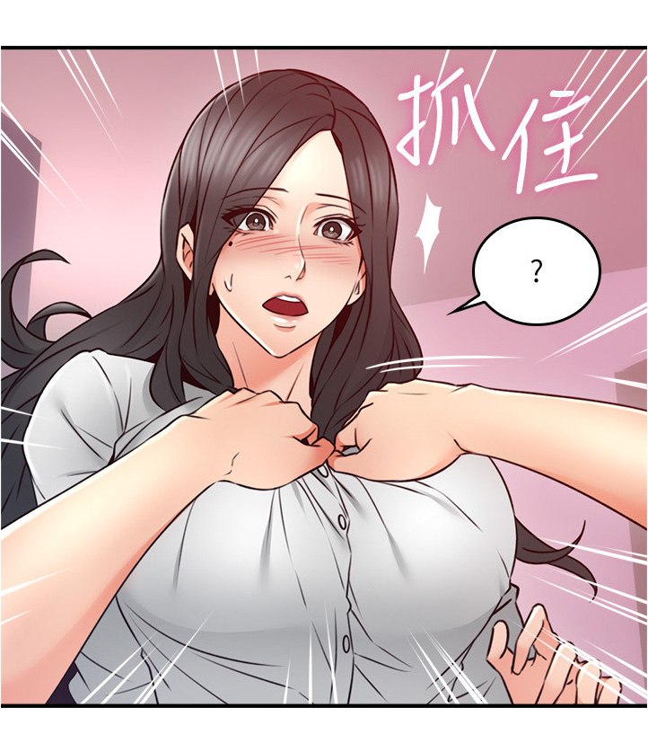 第43章：不在纠结11