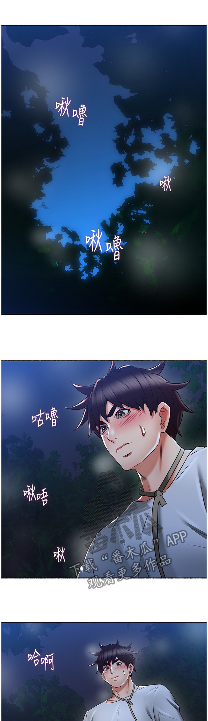 第91章：快乐0