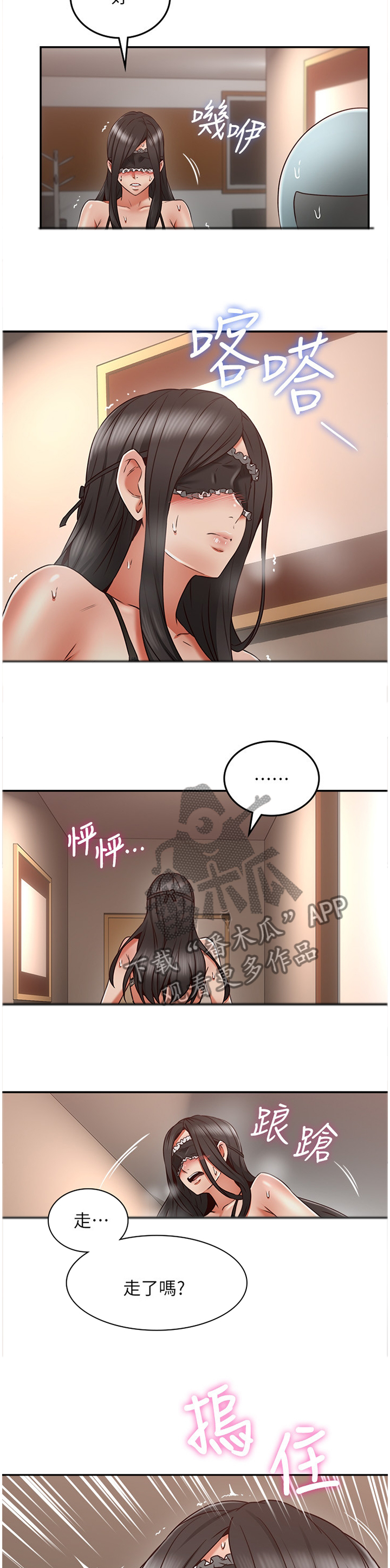 第70章：想象6