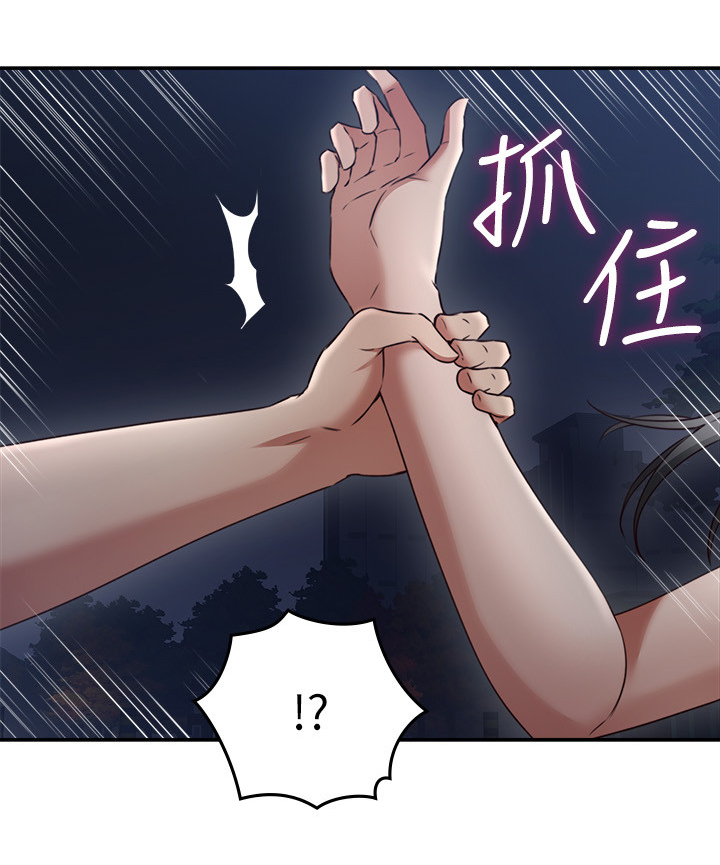 第61章：害怕1