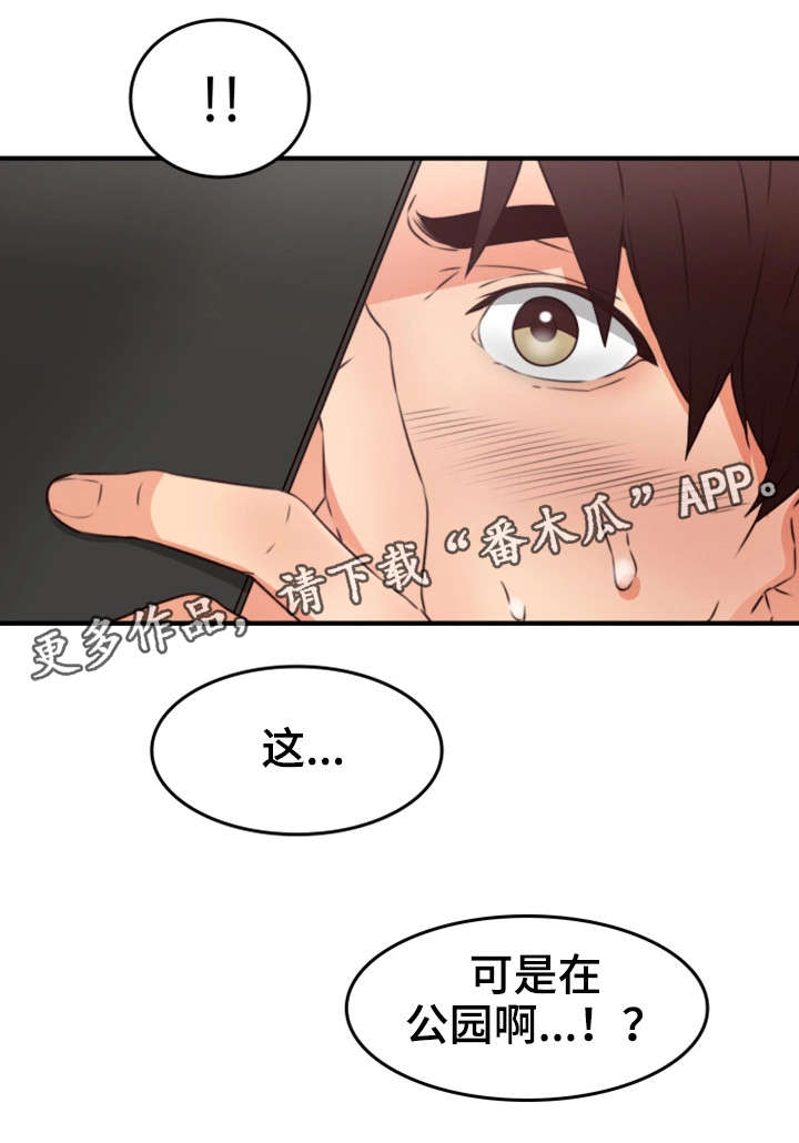 第22章：抽烟15