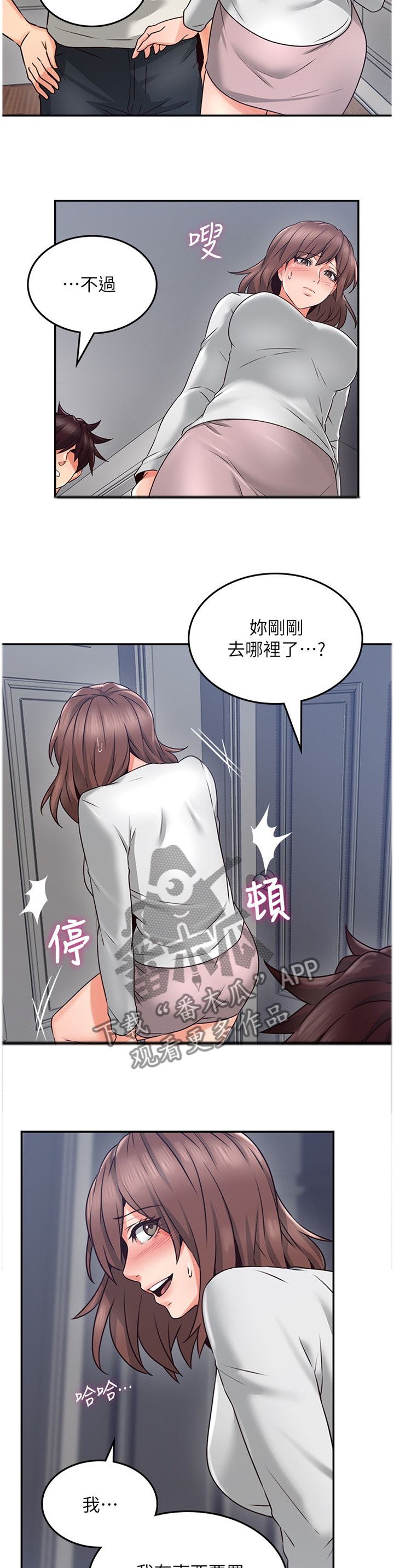 第76章：我全都看到了6