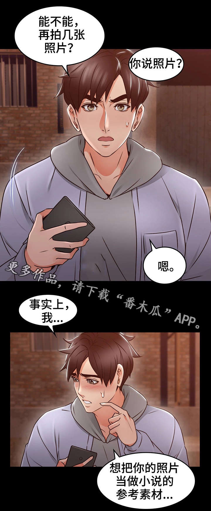 第31章：素材12
