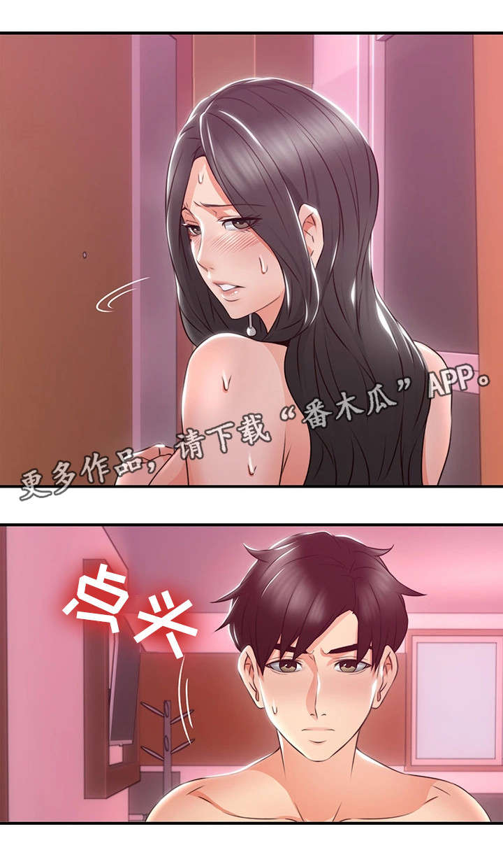 第25章：如何10