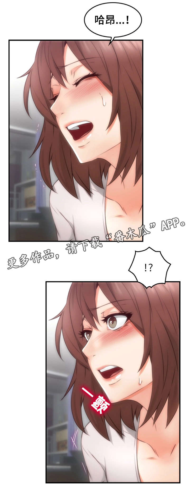 第33章：为了你21