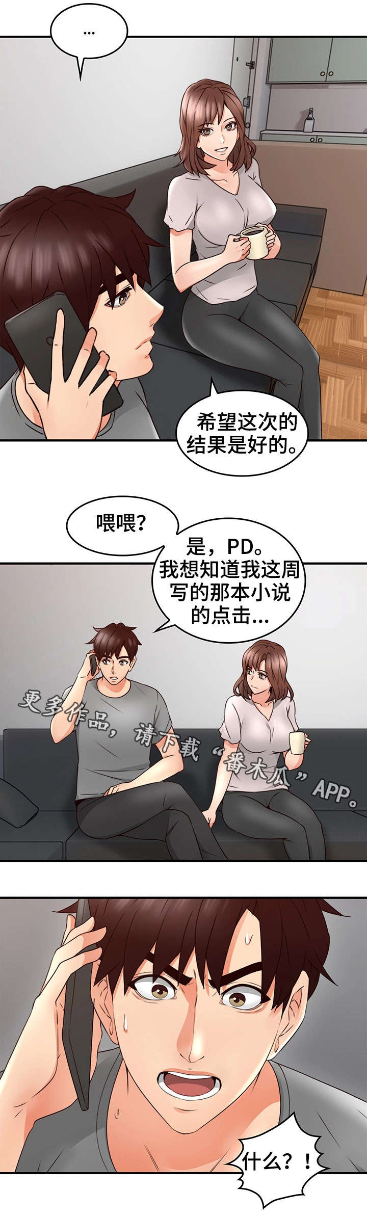 第32章：大火6