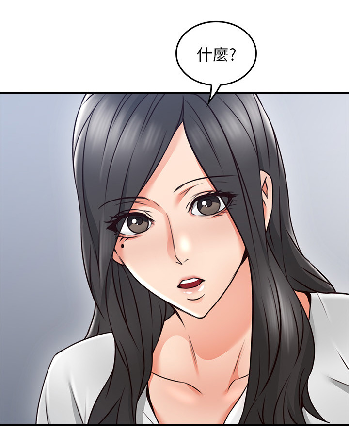 第37章：继续哄我吧1
