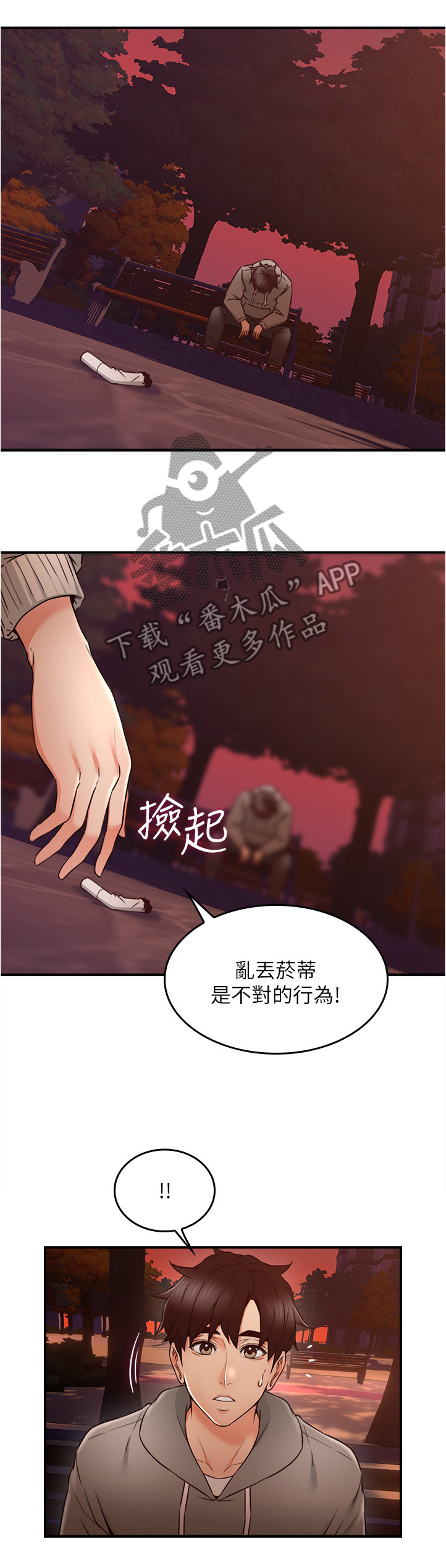 第41章：特殊安慰5