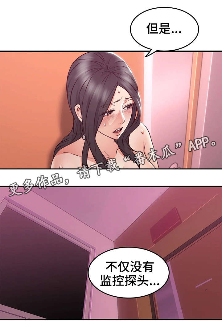 第25章：如何7