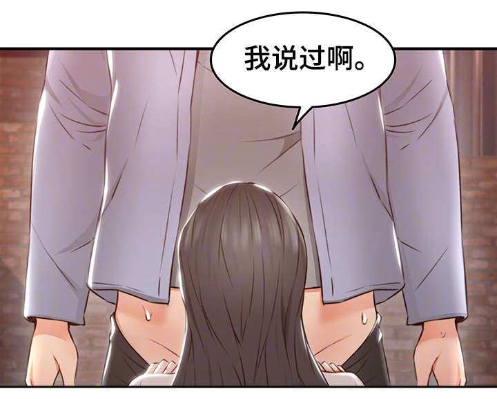 第29章：不管了1