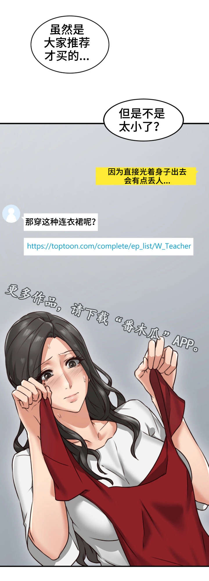 第10章：感冒7