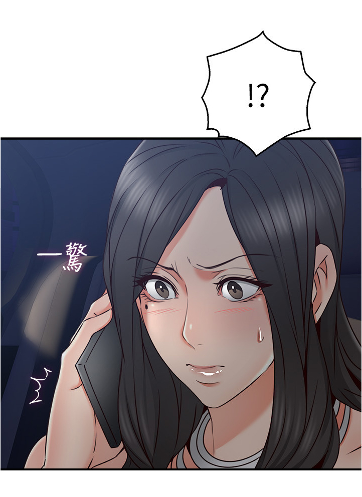 第48章：我的位置13