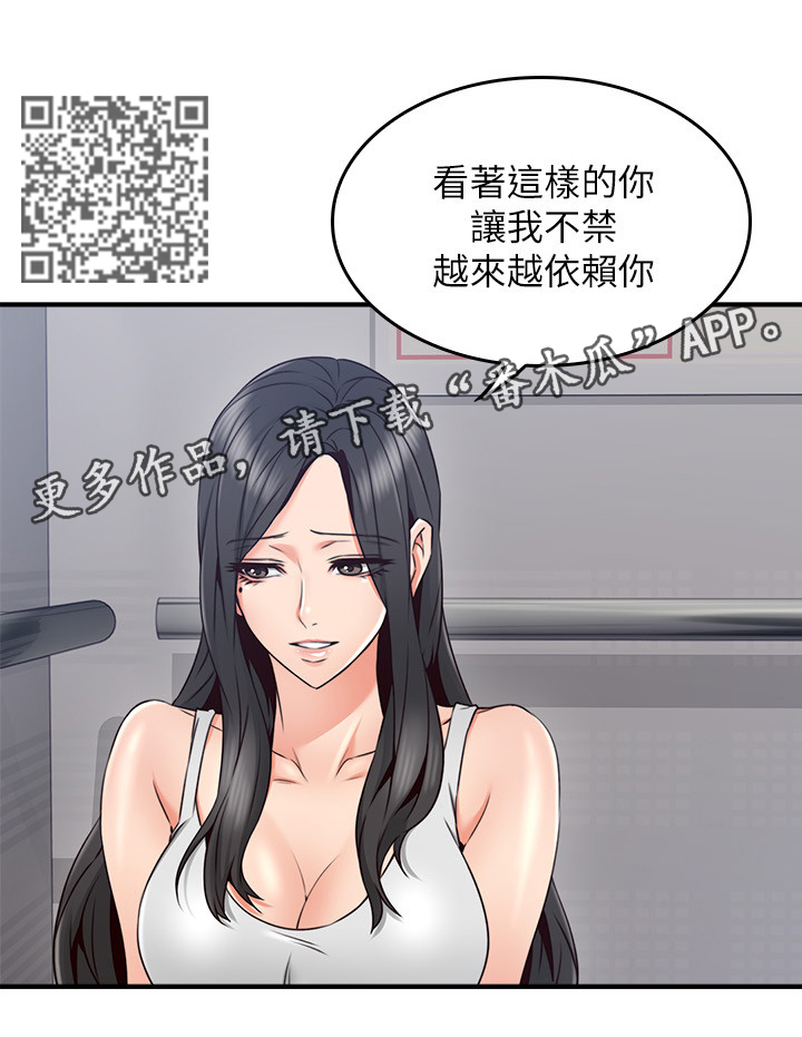 第52章：我应该开心吗7