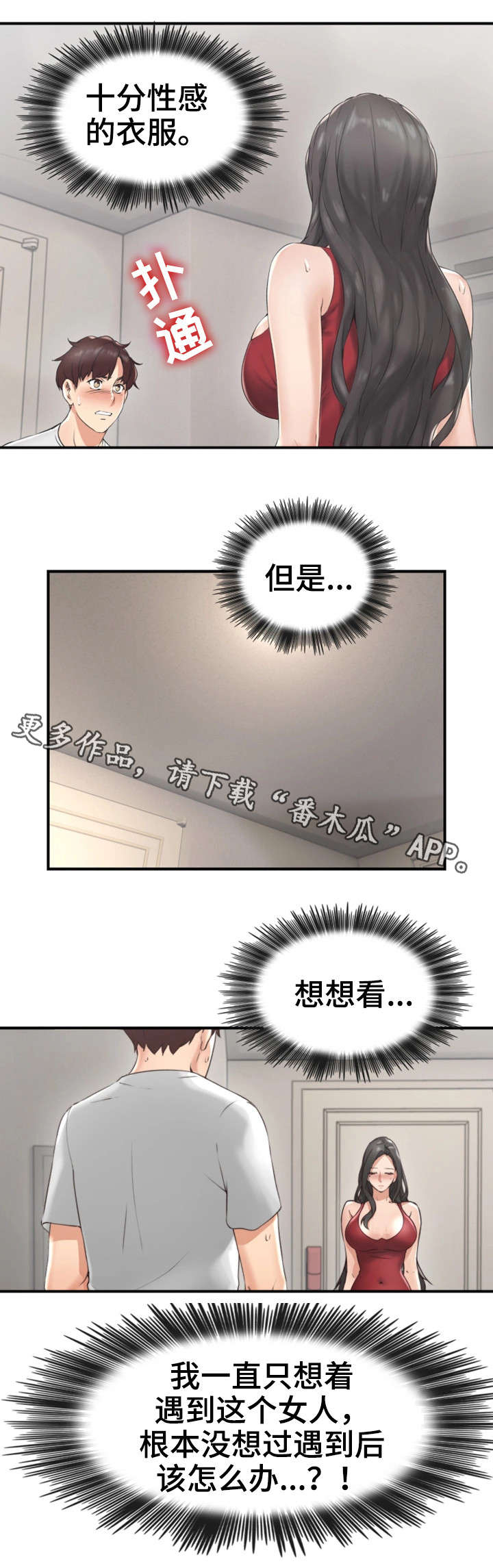 第5章：离开10