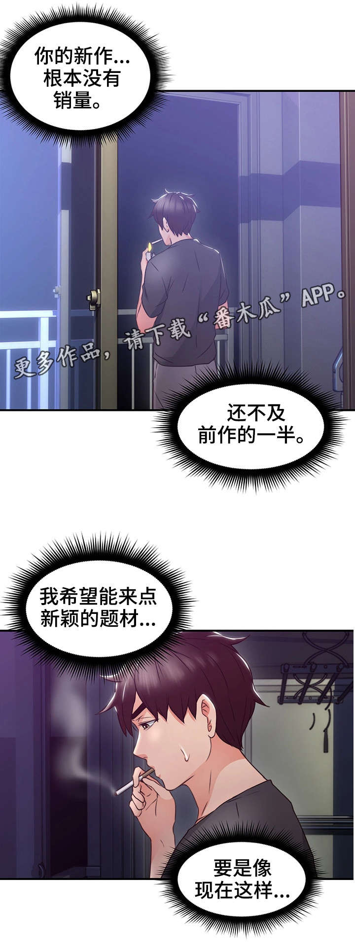 第26章：题材12