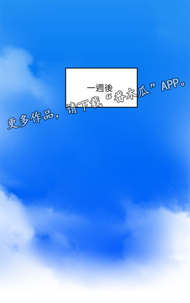 第49章：不管了3