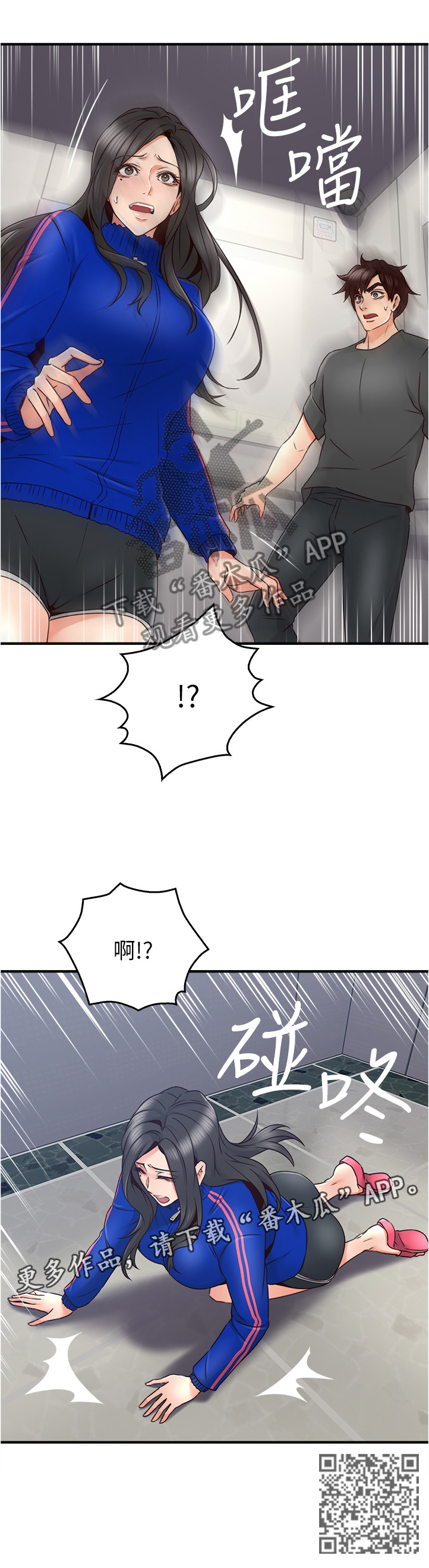 第50章：电梯冥想16