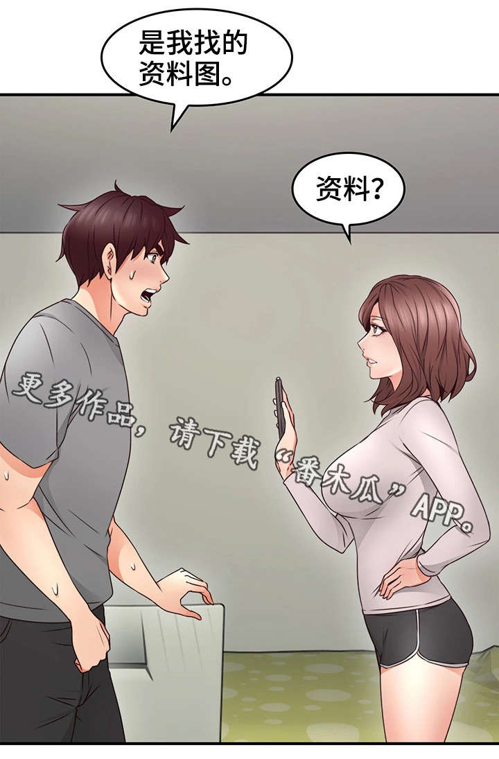 第31章：素材3